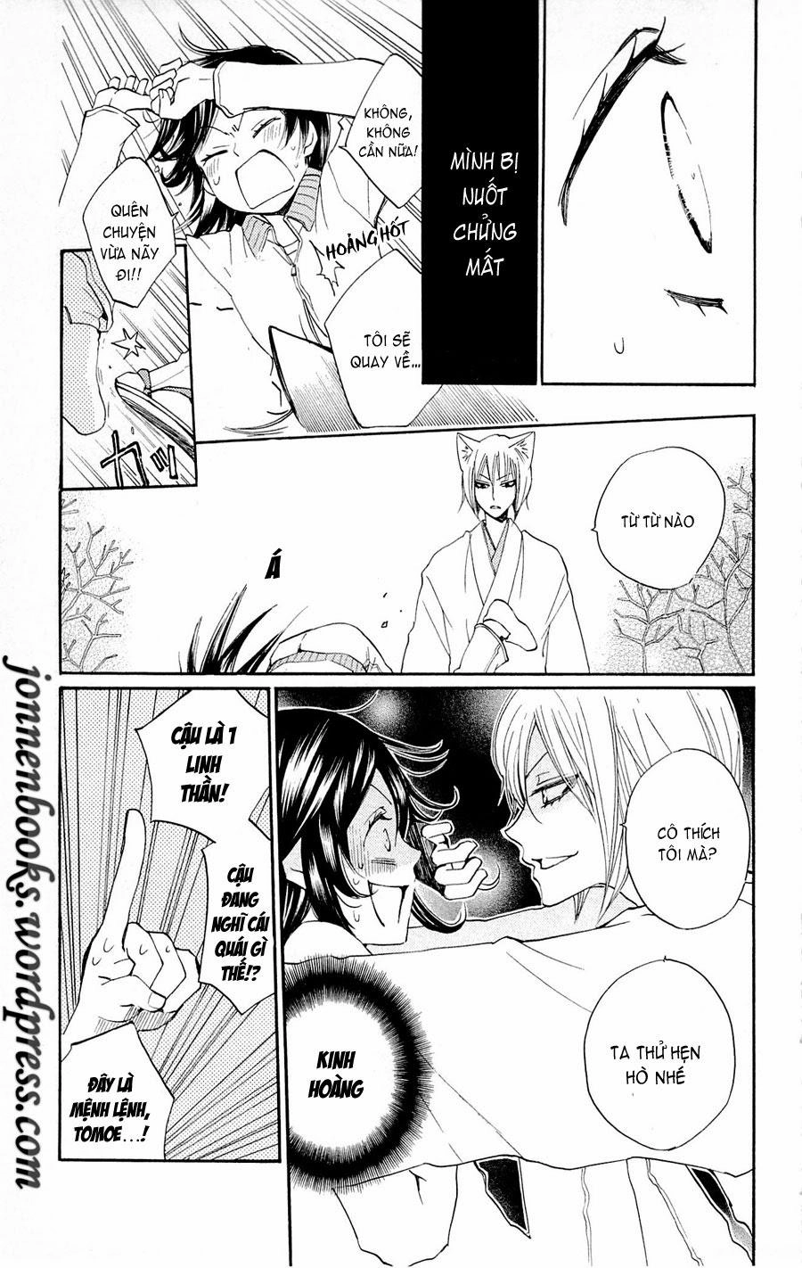 Thổ Thần Tập Sự Chapter 77 - 6