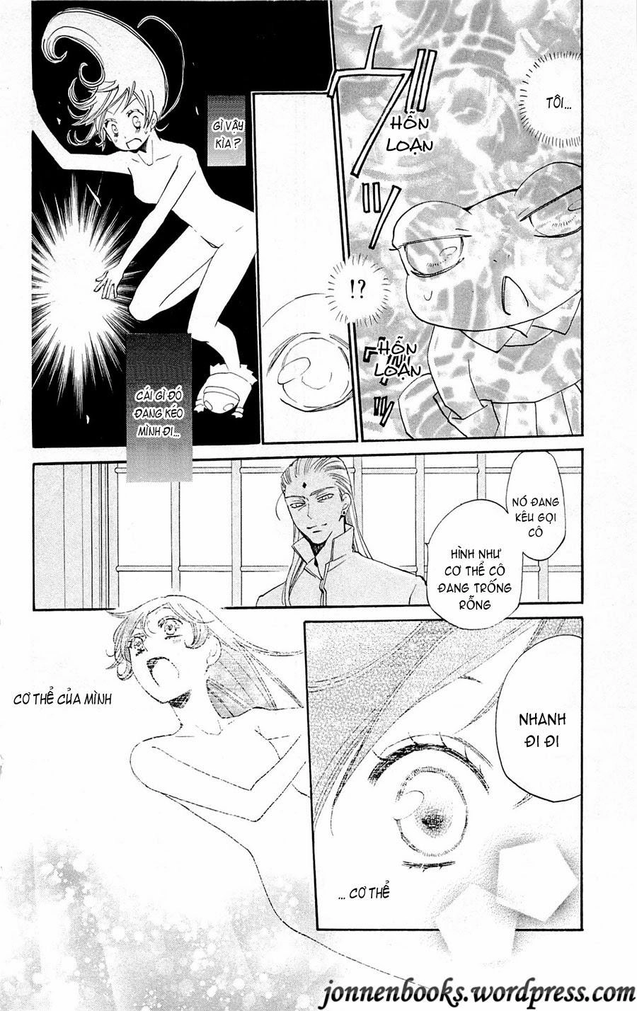 Thổ Thần Tập Sự Chapter 77 - 21