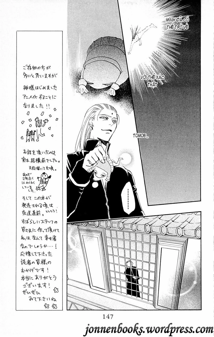 Thổ Thần Tập Sự Chapter 77 - 22