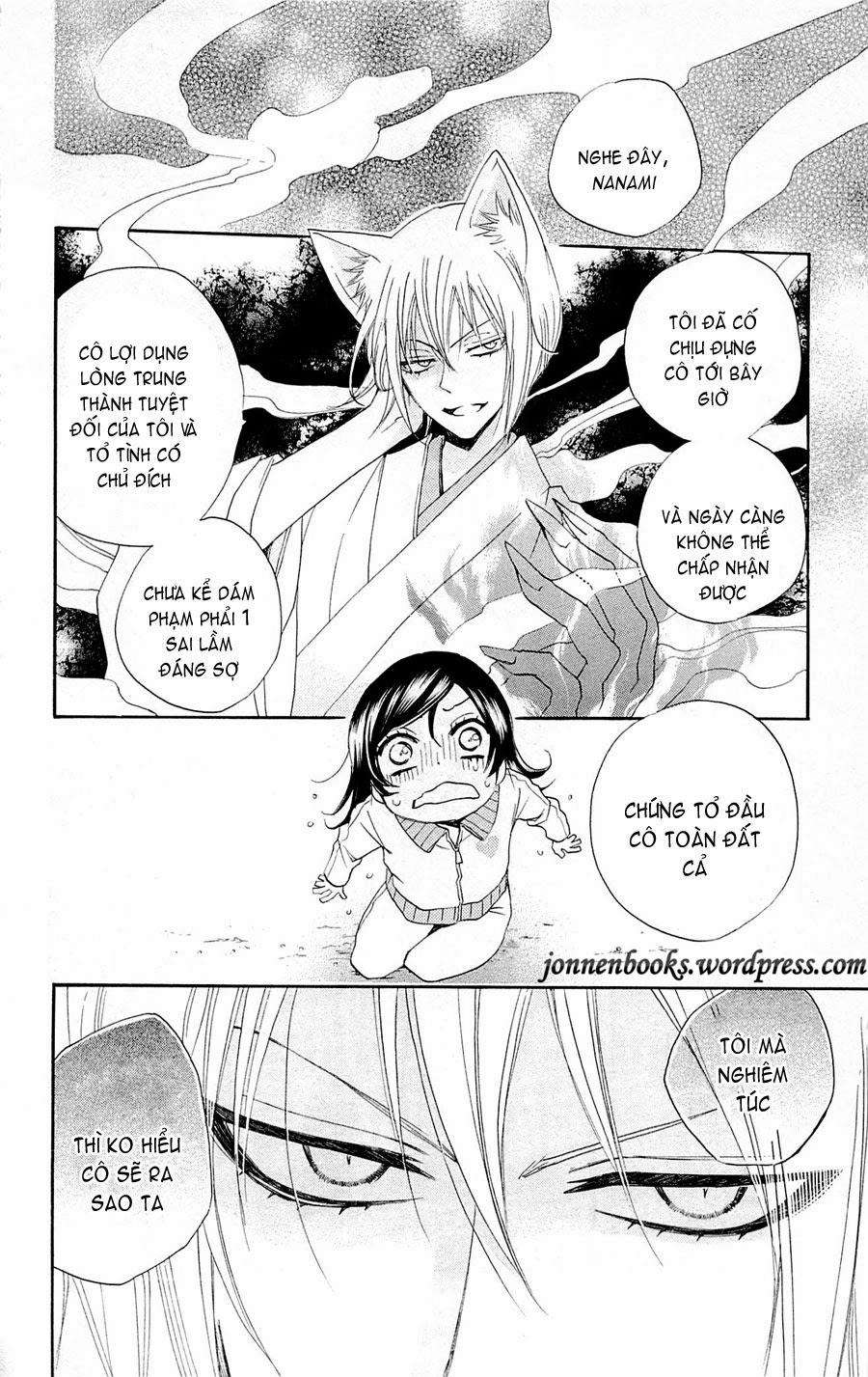 Thổ Thần Tập Sự Chapter 77 - 23