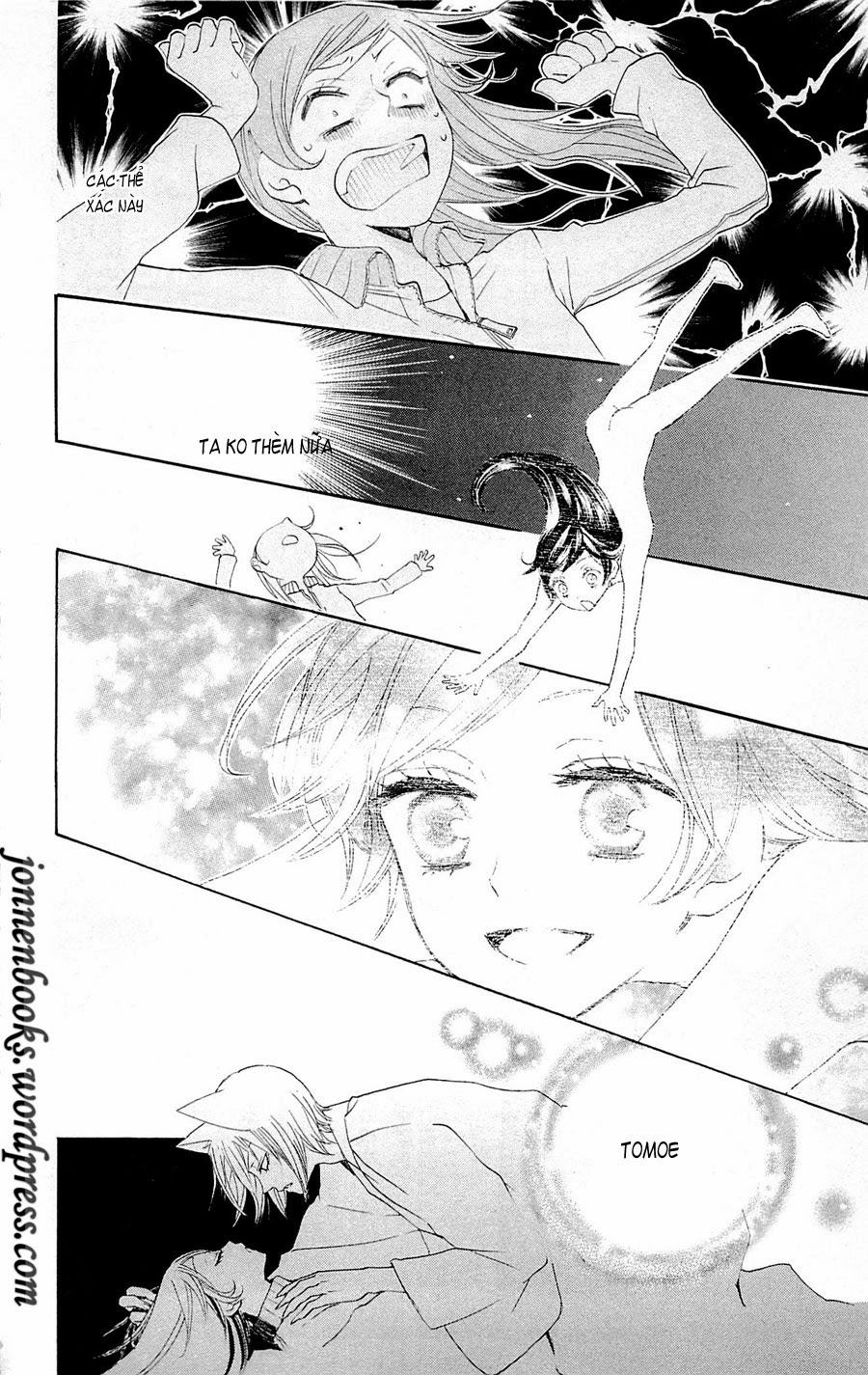 Thổ Thần Tập Sự Chapter 77 - 27