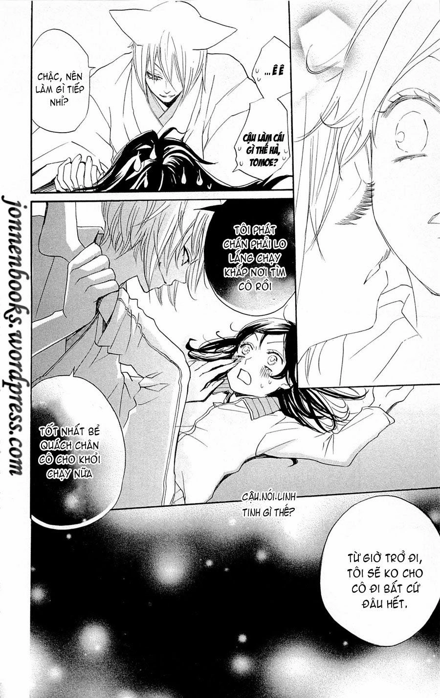 Thổ Thần Tập Sự Chapter 77 - 29