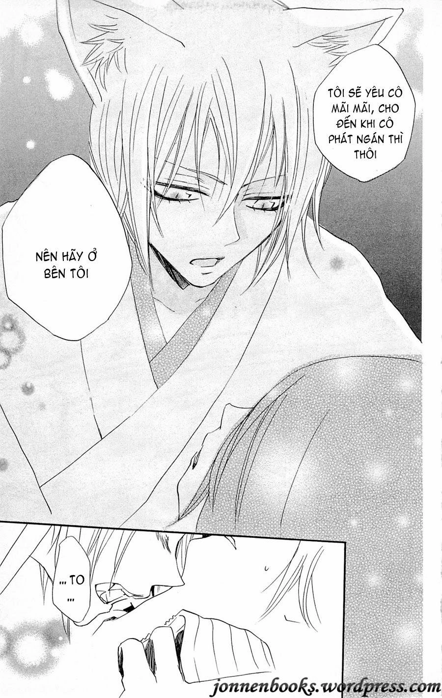 Thổ Thần Tập Sự Chapter 77 - 30