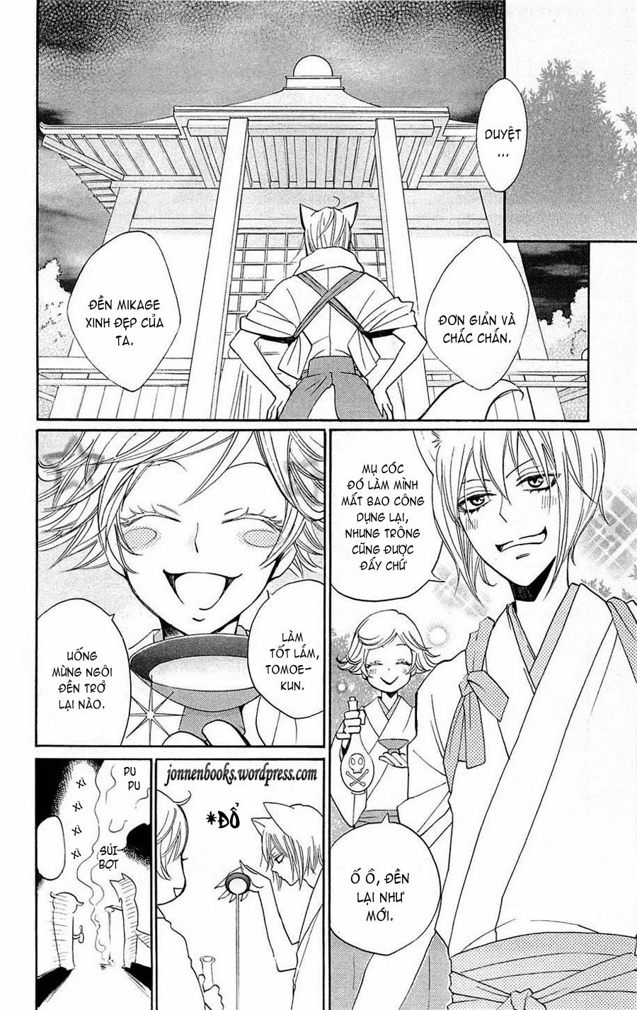 Thổ Thần Tập Sự Chapter 78 - 5