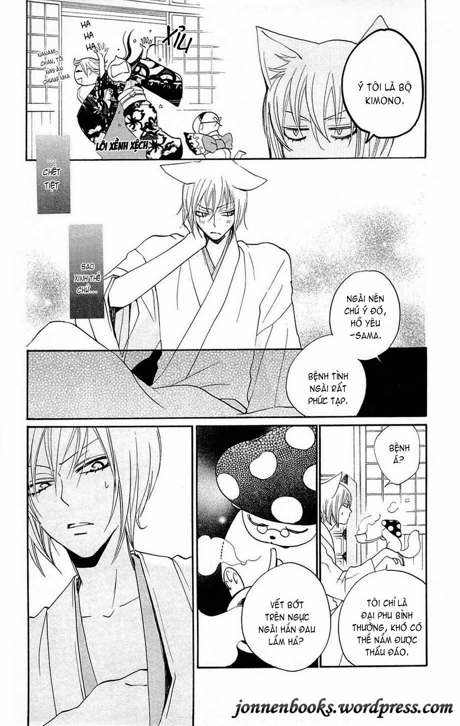 Thổ Thần Tập Sự Chapter 78 - 12