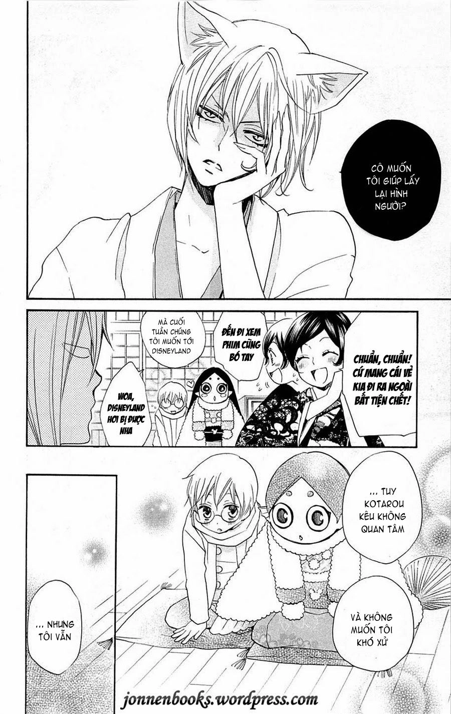 Thổ Thần Tập Sự Chapter 78 - 17