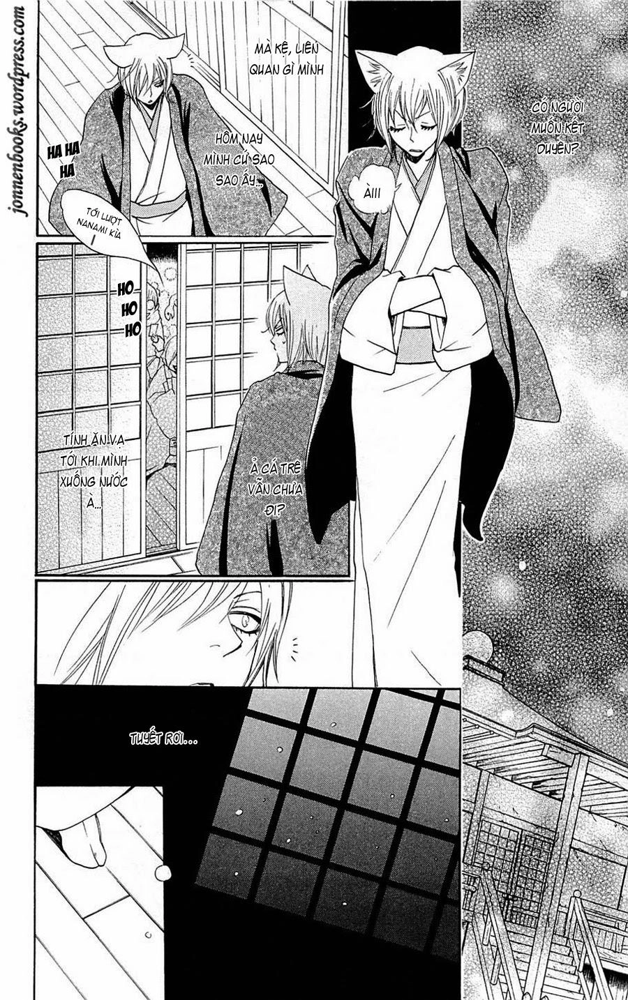 Thổ Thần Tập Sự Chapter 78 - 21