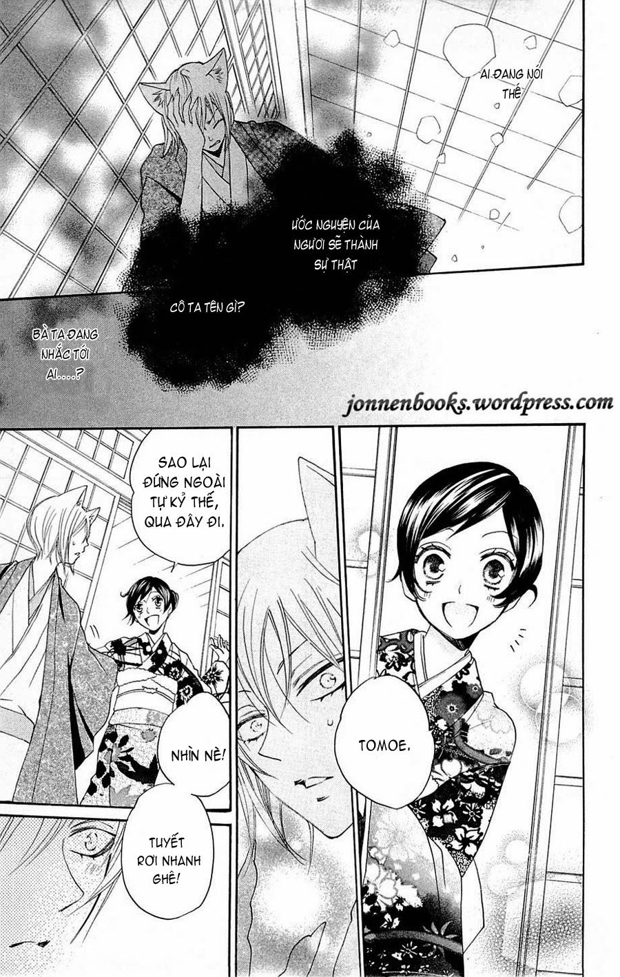 Thổ Thần Tập Sự Chapter 78 - 24