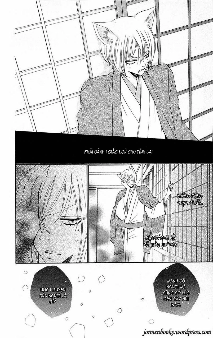 Thổ Thần Tập Sự Chapter 78 - 29