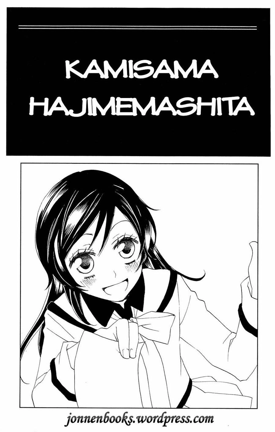 Thổ Thần Tập Sự Chapter 79 - 2