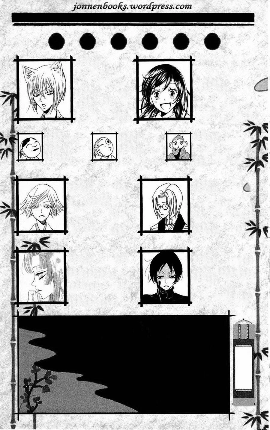 Thổ Thần Tập Sự Chapter 79 - 4