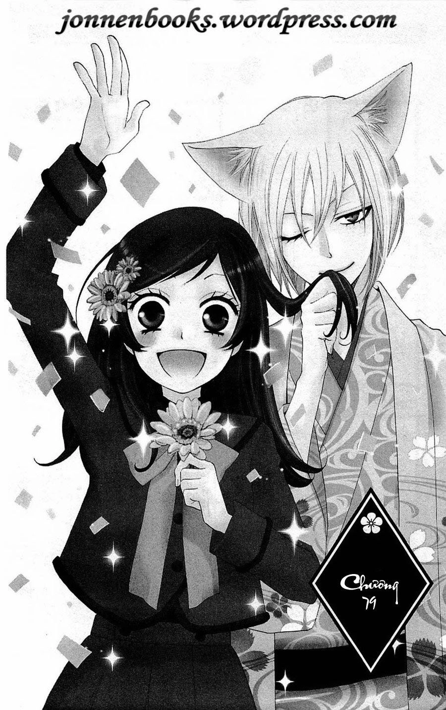 Thổ Thần Tập Sự Chapter 79 - 5