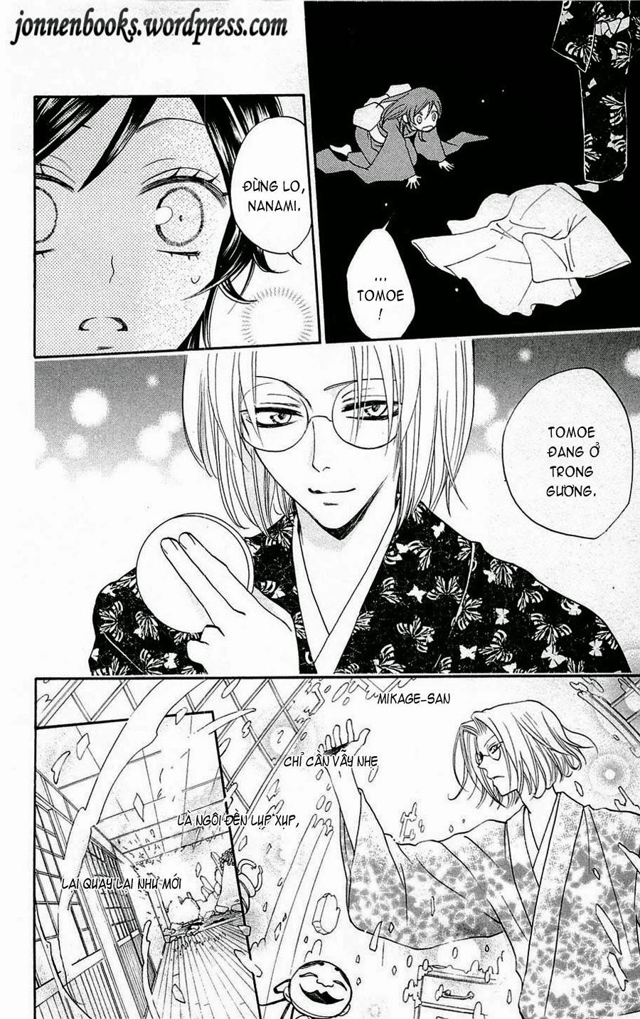 Thổ Thần Tập Sự Chapter 79 - 17