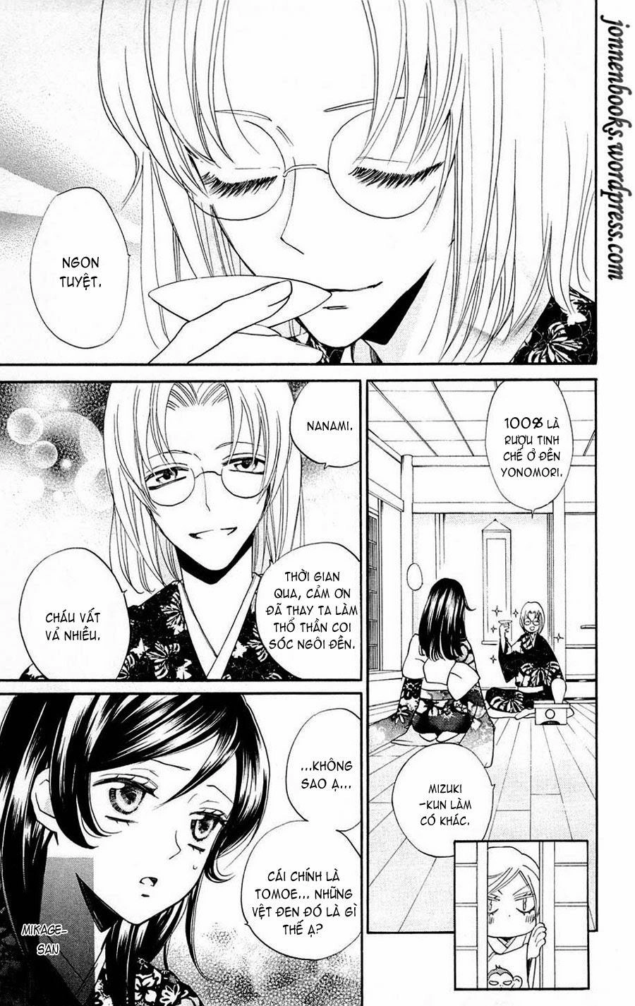 Thổ Thần Tập Sự Chapter 79 - 20