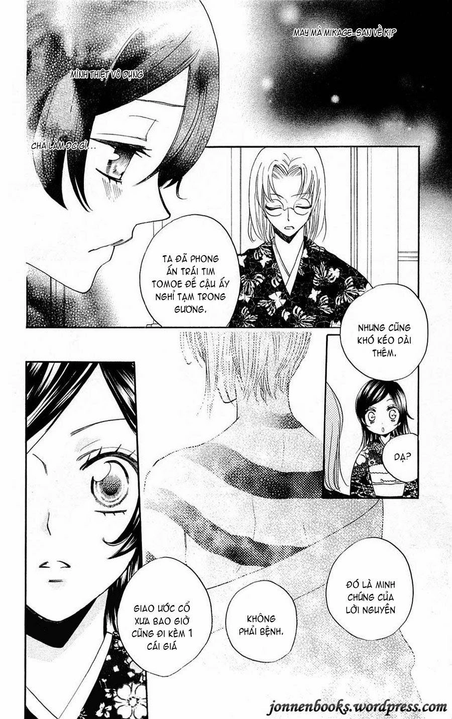 Thổ Thần Tập Sự Chapter 79 - 21