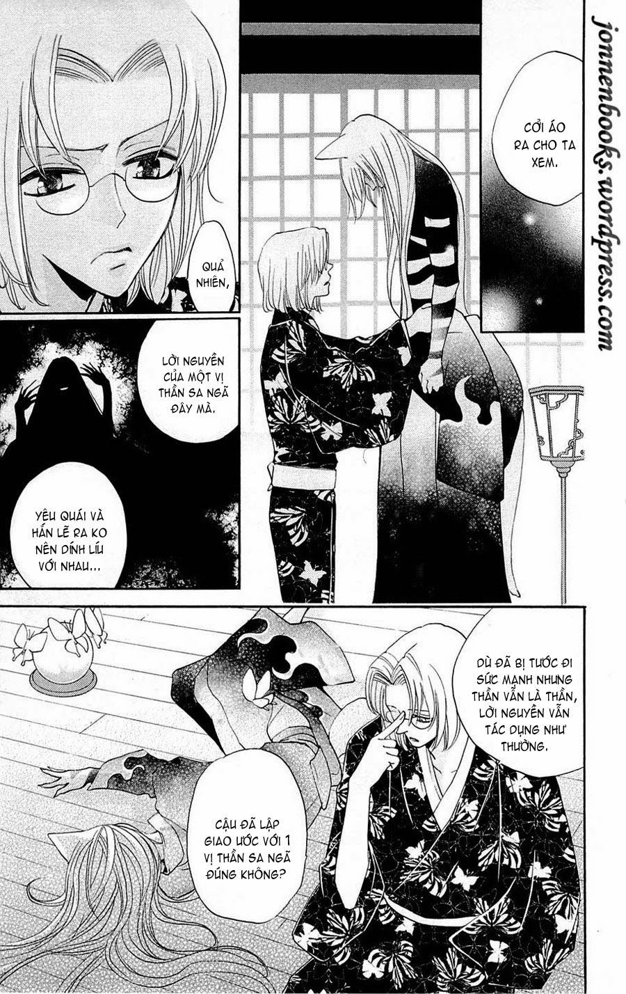 Thổ Thần Tập Sự Chapter 79 - 24