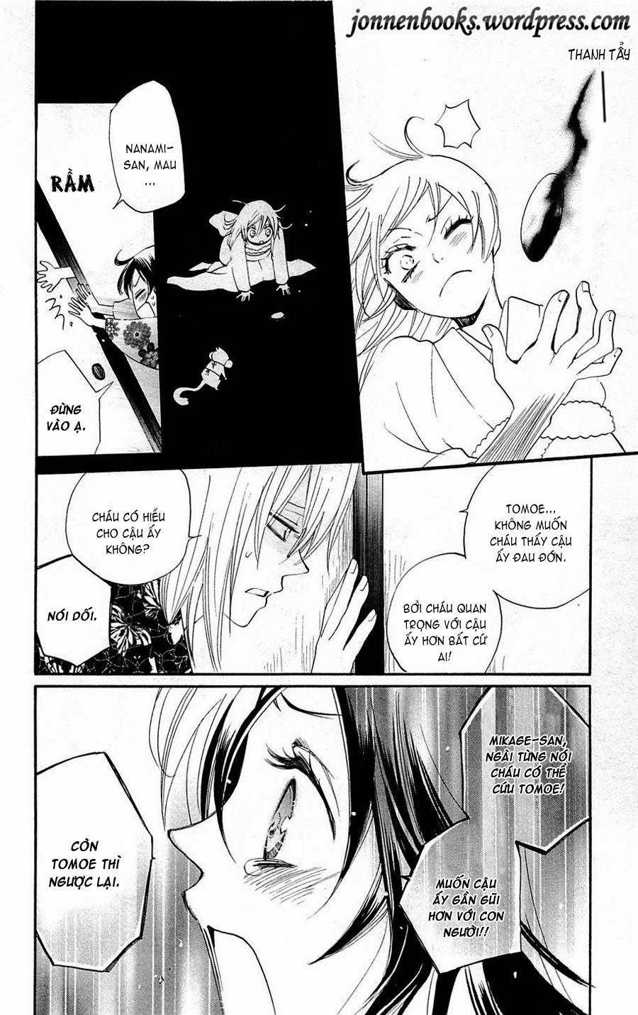 Thổ Thần Tập Sự Chapter 79 - 31