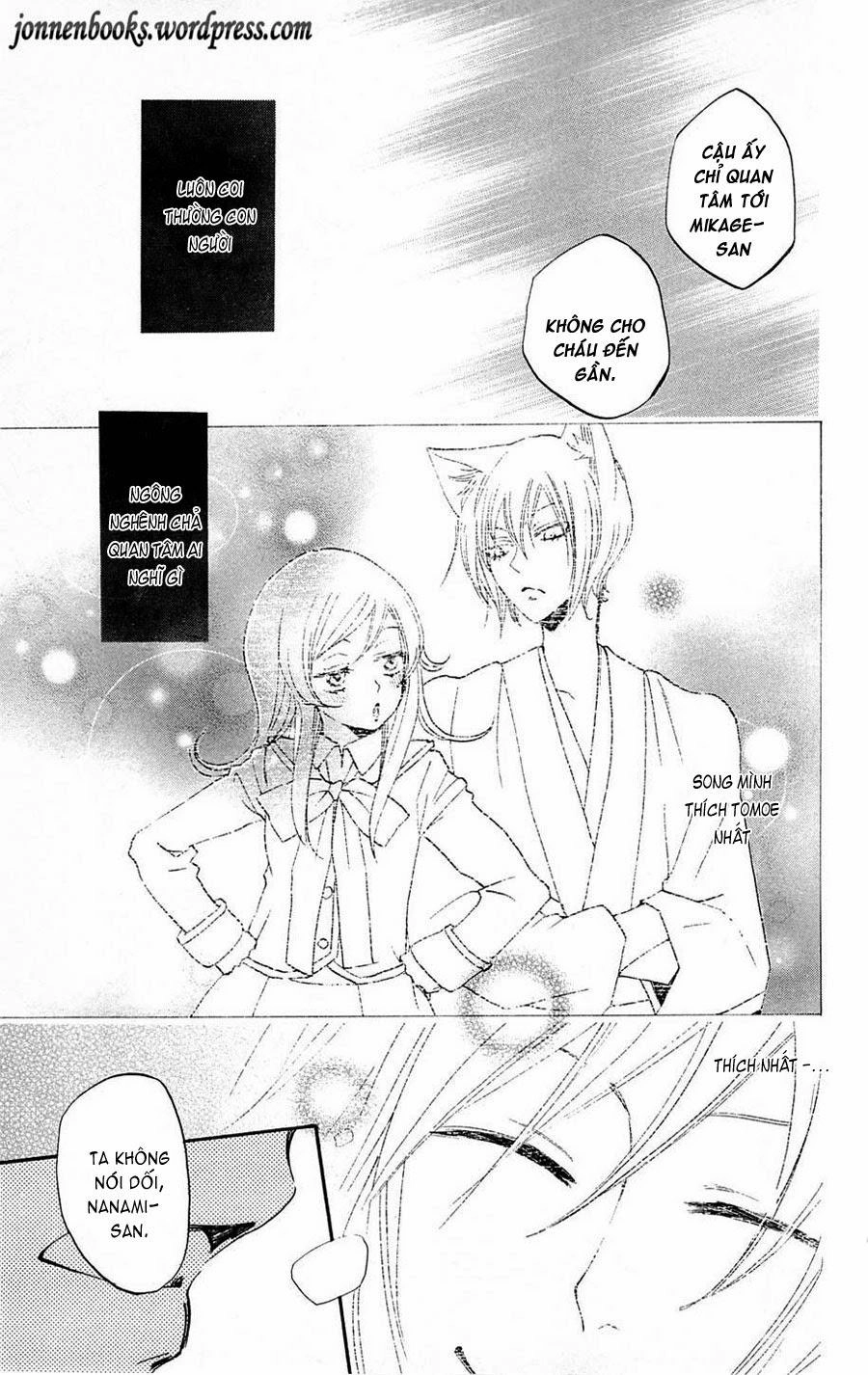 Thổ Thần Tập Sự Chapter 79 - 32