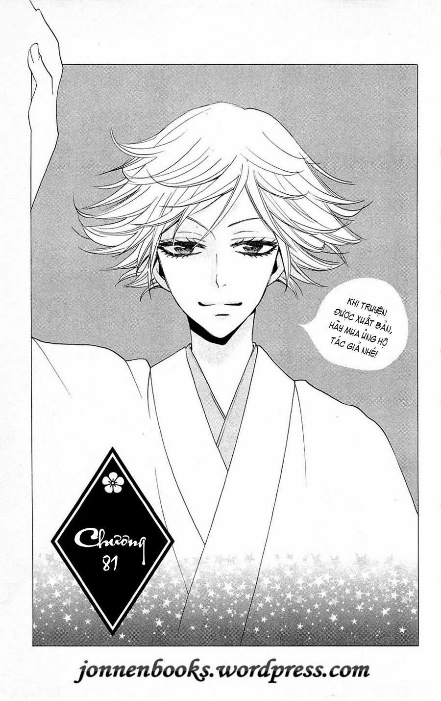 Thổ Thần Tập Sự Chapter 81 - 2