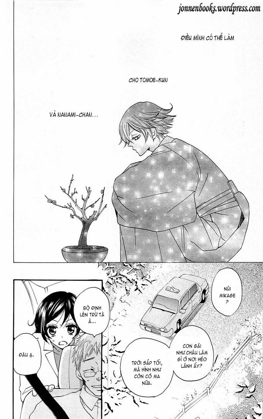 Thổ Thần Tập Sự Chapter 81 - 3