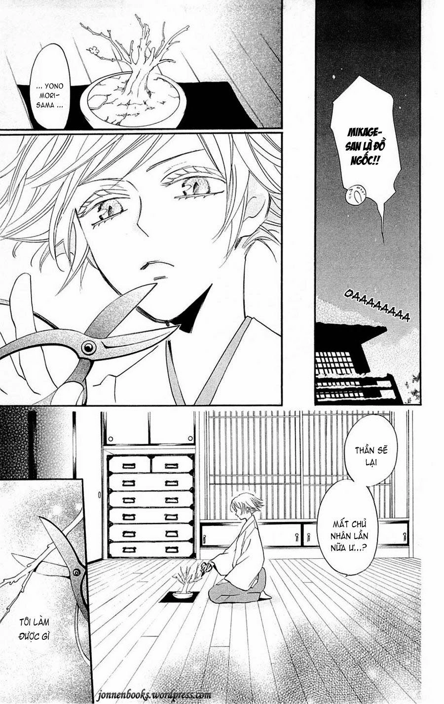 Thổ Thần Tập Sự Chapter 81 - 12