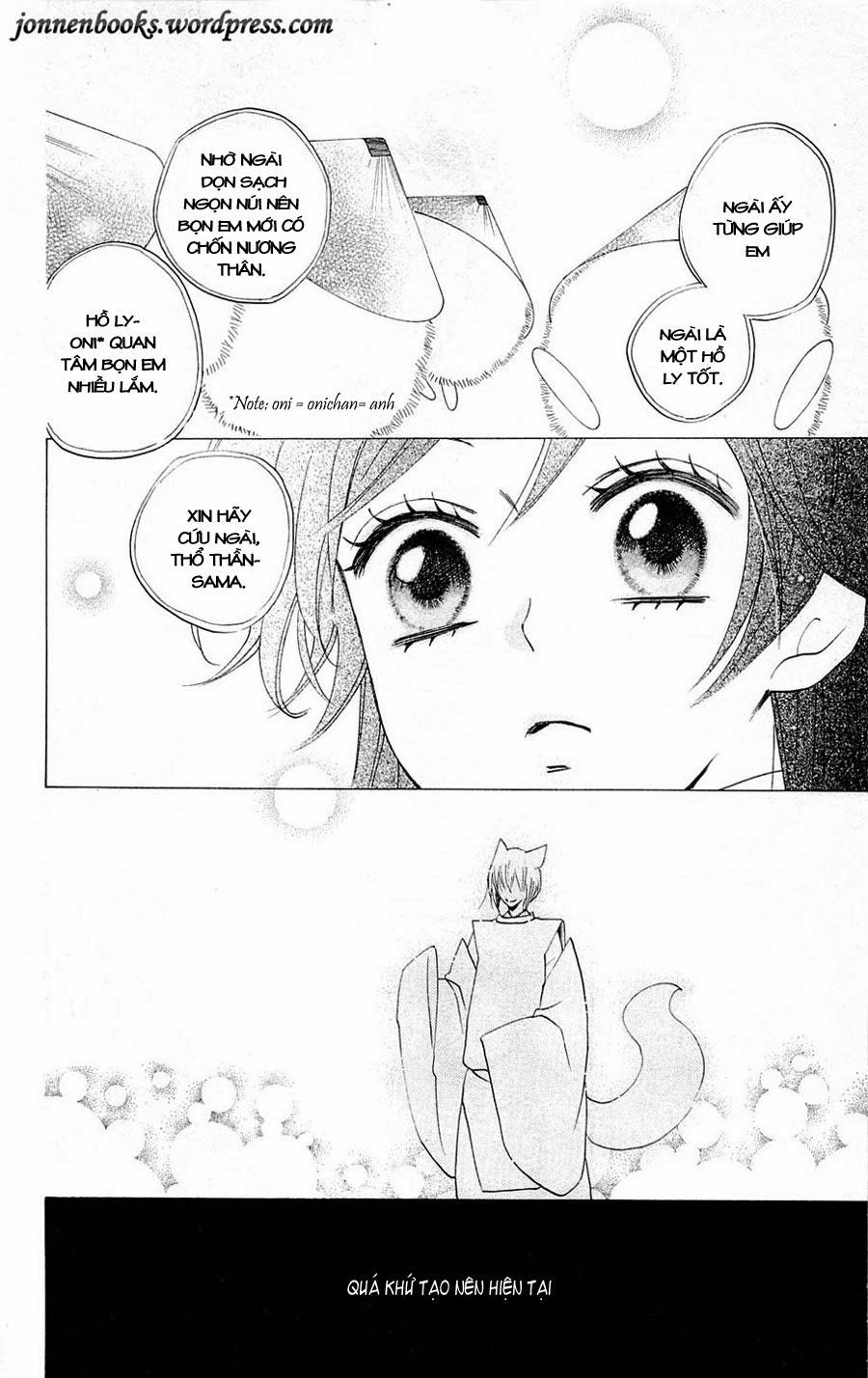 Thổ Thần Tập Sự Chapter 81 - 15