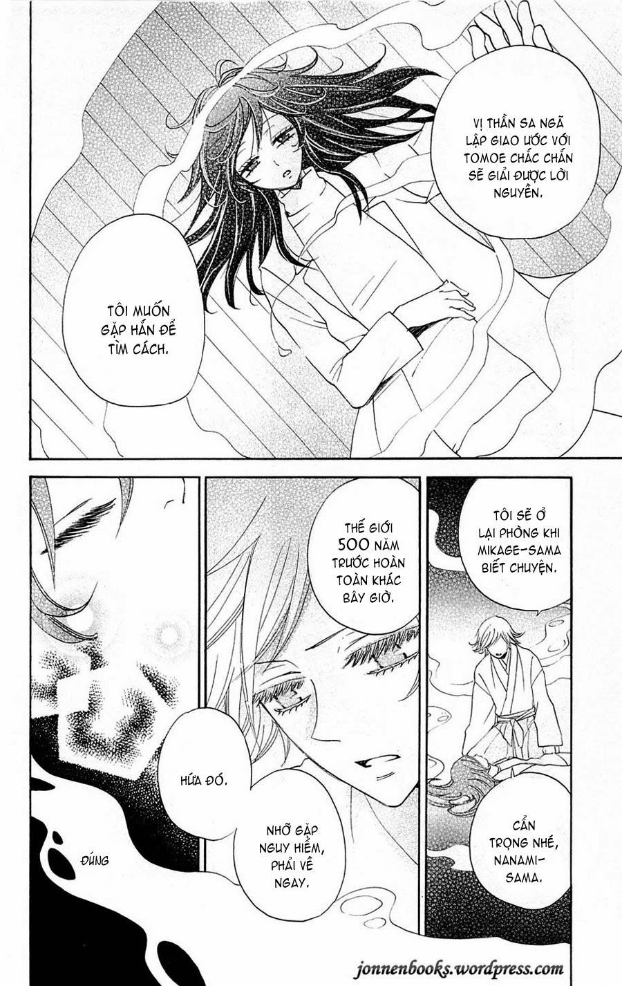 Thổ Thần Tập Sự Chapter 81 - 29