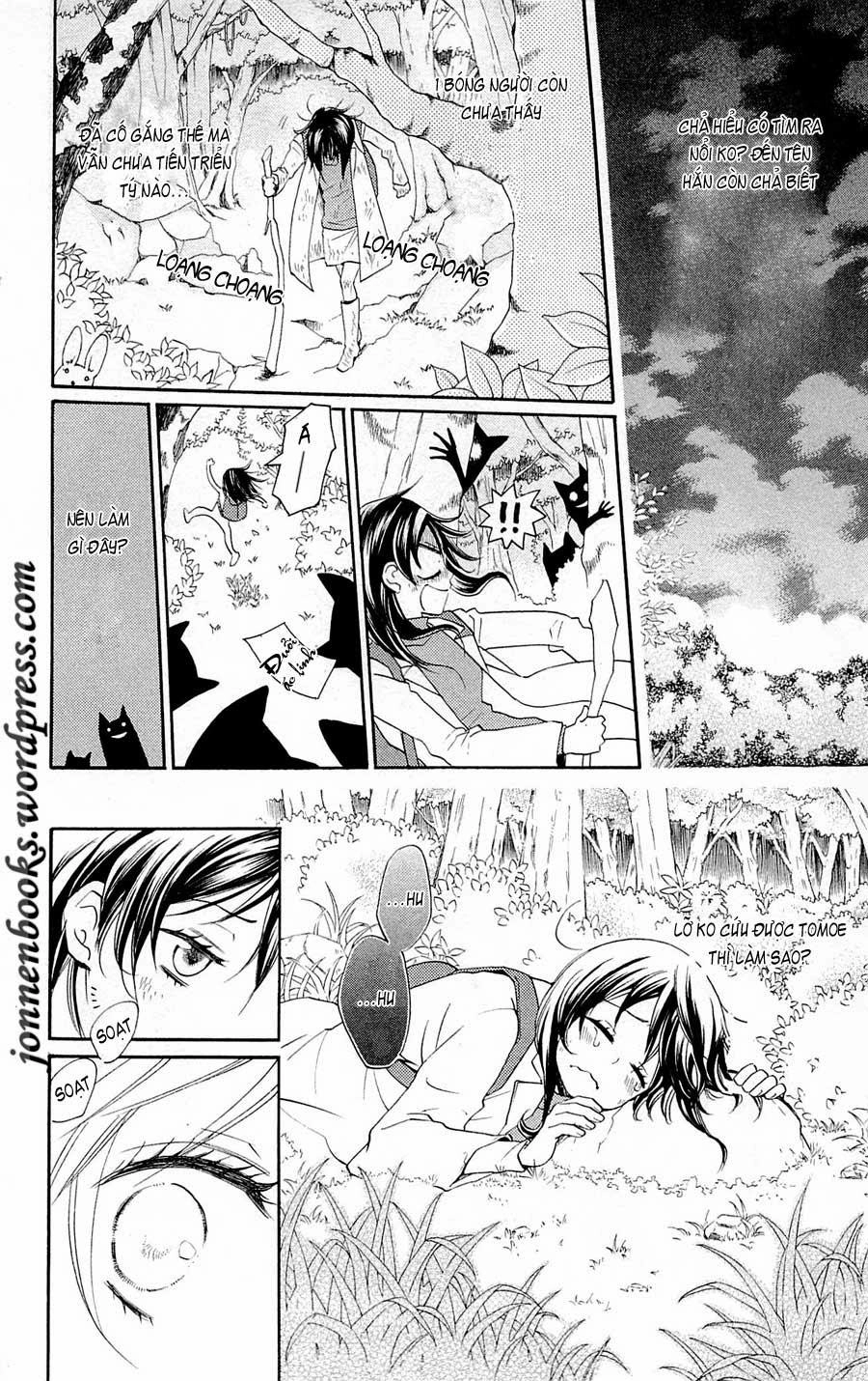 Thổ Thần Tập Sự Chapter 82 - 11