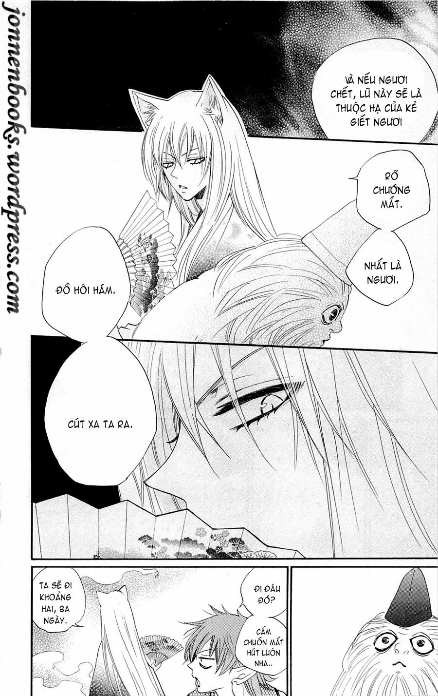 Thổ Thần Tập Sự Chapter 83 - 9