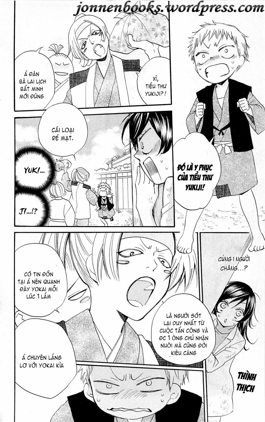 Thổ Thần Tập Sự Chapter 83 - 17