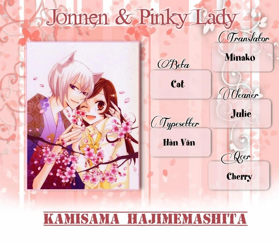 Thổ Thần Tập Sự Chapter 84 - 1