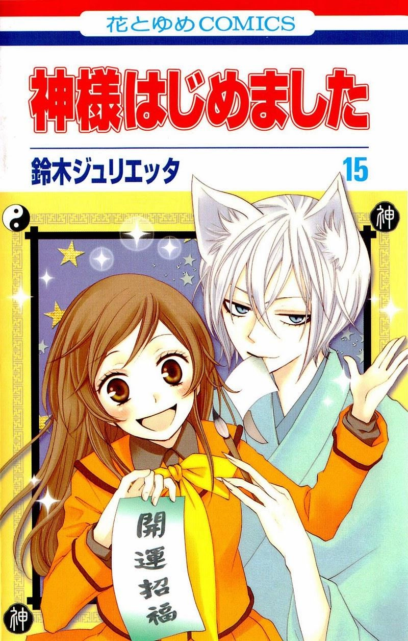 Thổ Thần Tập Sự Chapter 85 - 2