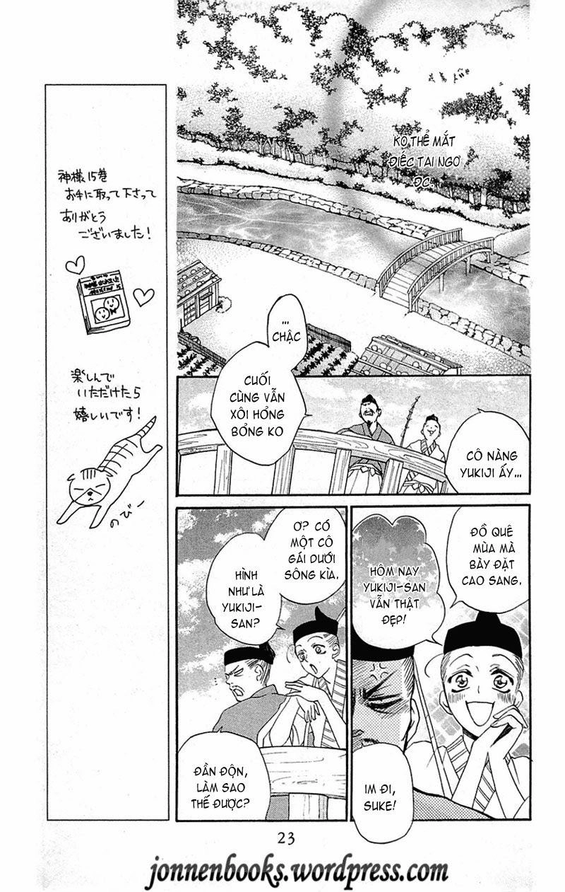 Thổ Thần Tập Sự Chapter 85 - 25