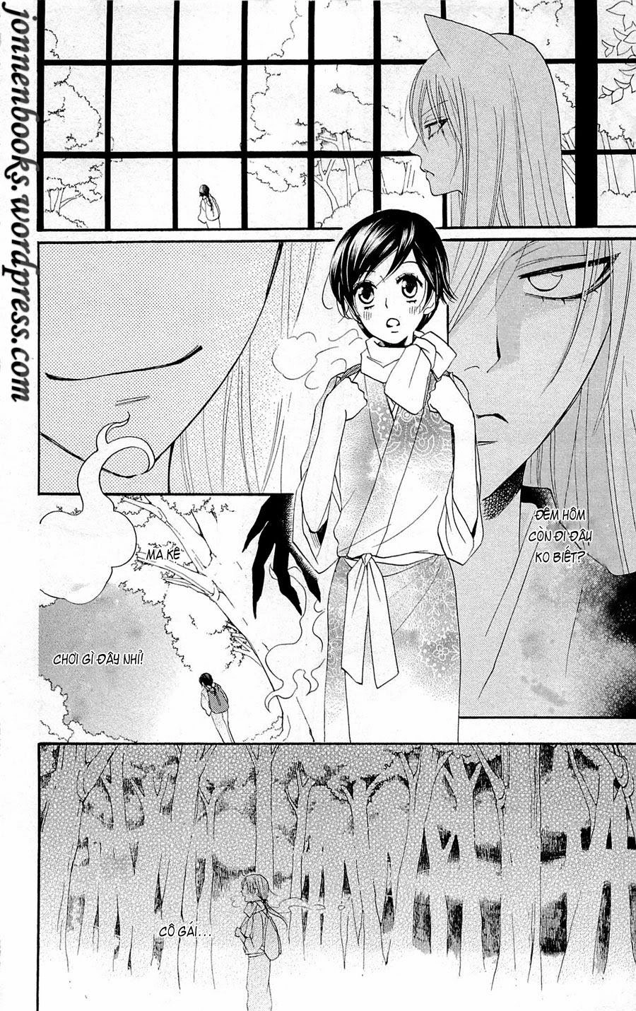 Thổ Thần Tập Sự Chapter 86 - 25