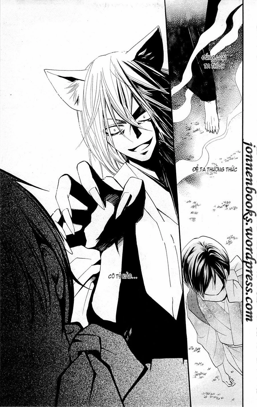 Thổ Thần Tập Sự Chapter 86 - 26