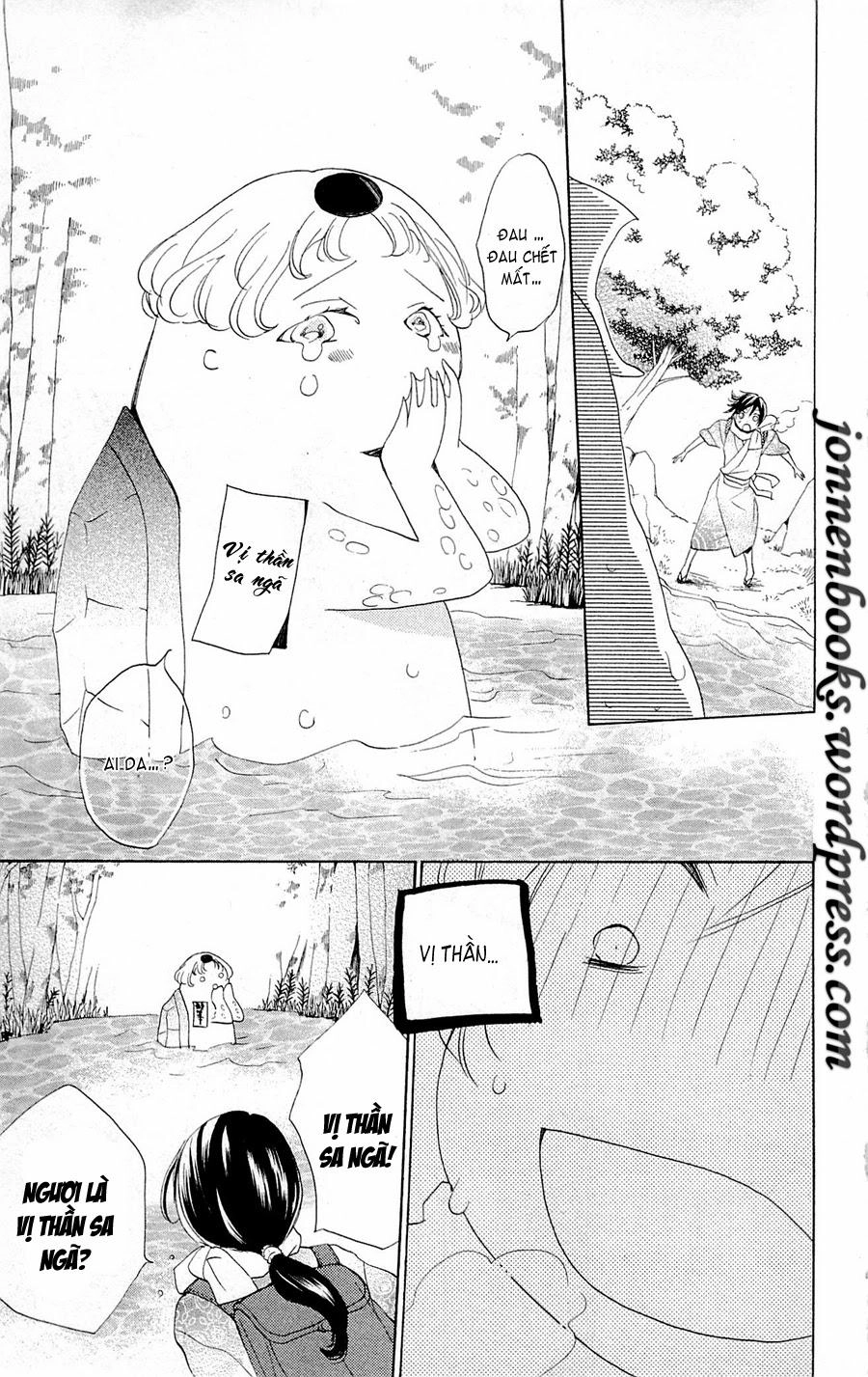 Thổ Thần Tập Sự Chapter 87 - 8