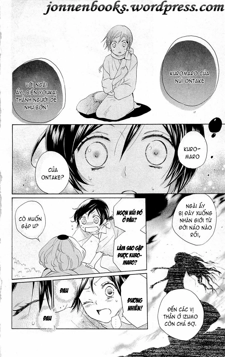 Thổ Thần Tập Sự Chapter 87 - 13