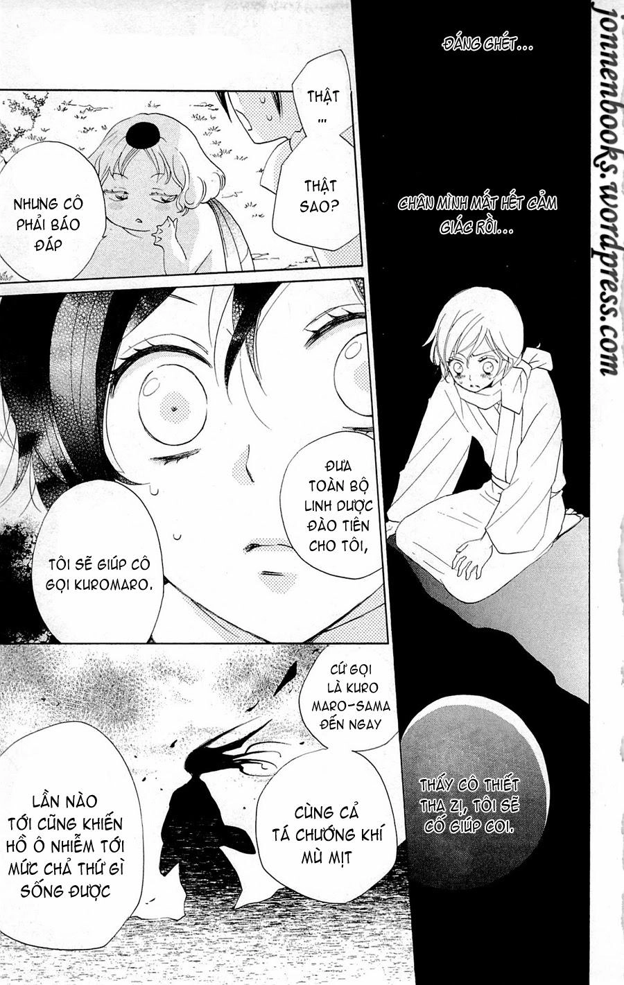 Thổ Thần Tập Sự Chapter 87 - 14