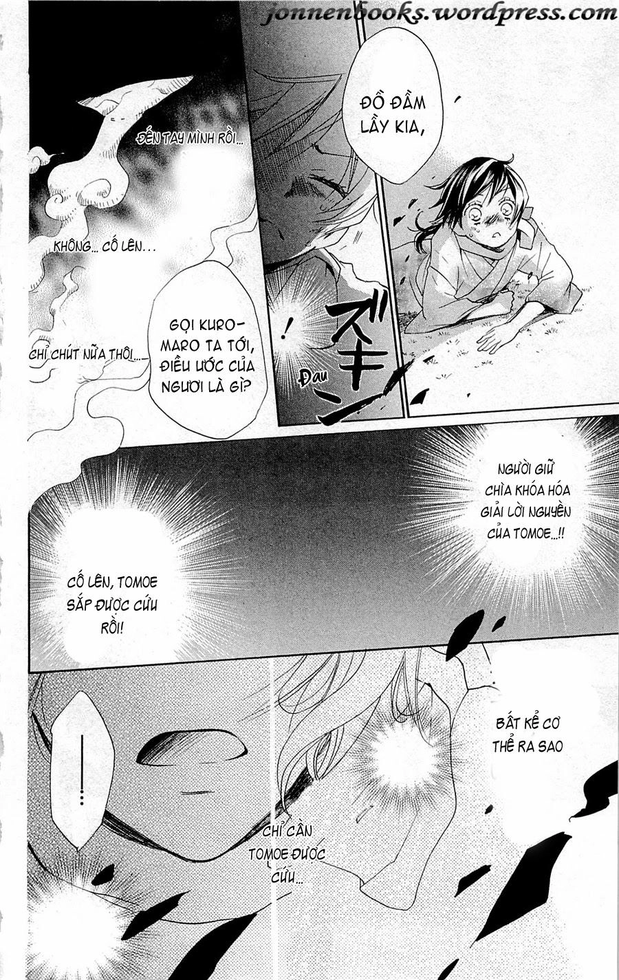 Thổ Thần Tập Sự Chapter 87 - 19