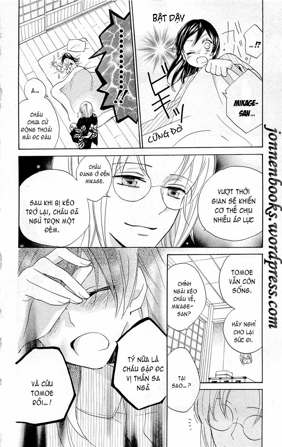 Thổ Thần Tập Sự Chapter 87 - 23