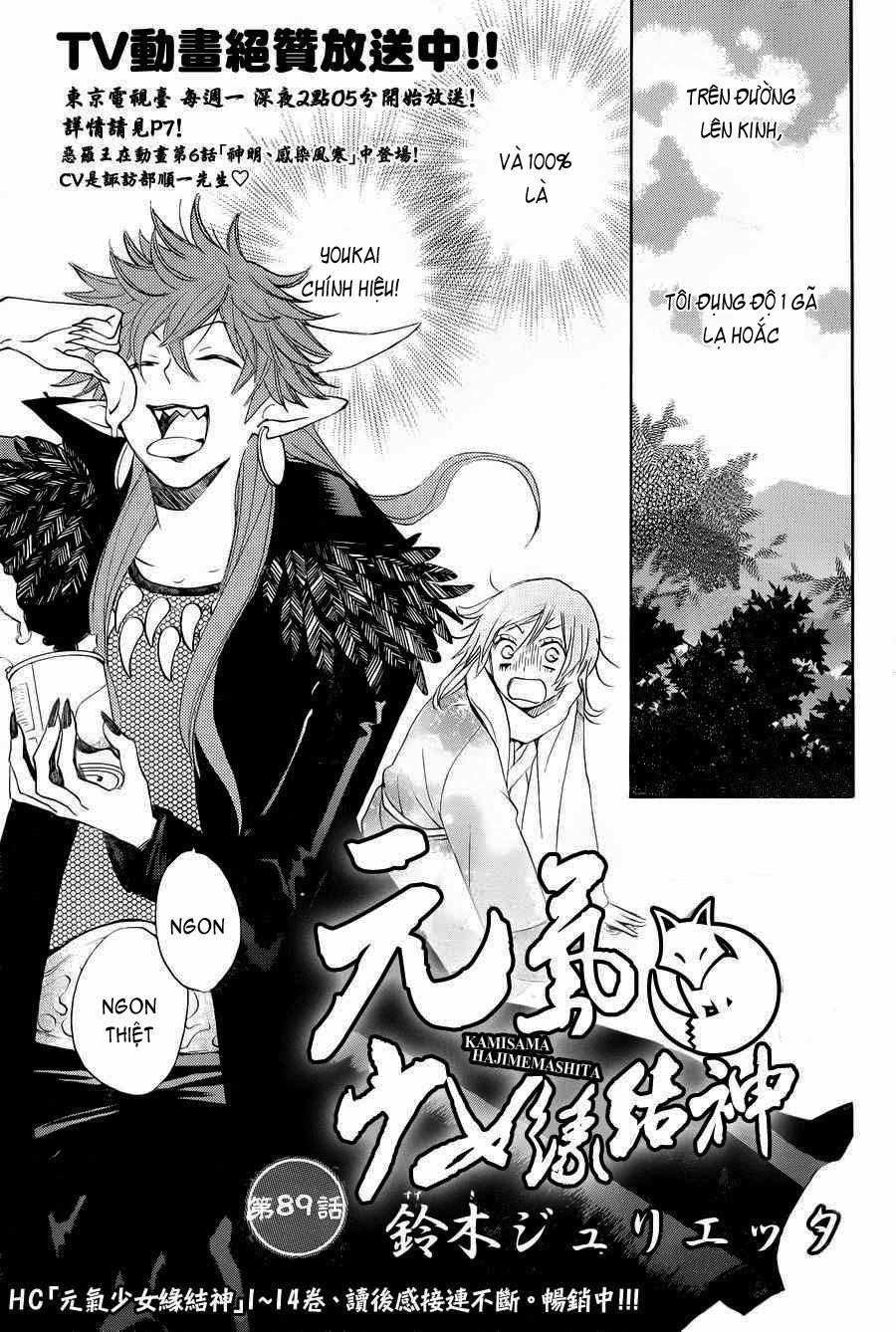 Thổ Thần Tập Sự Chapter 89 - 2