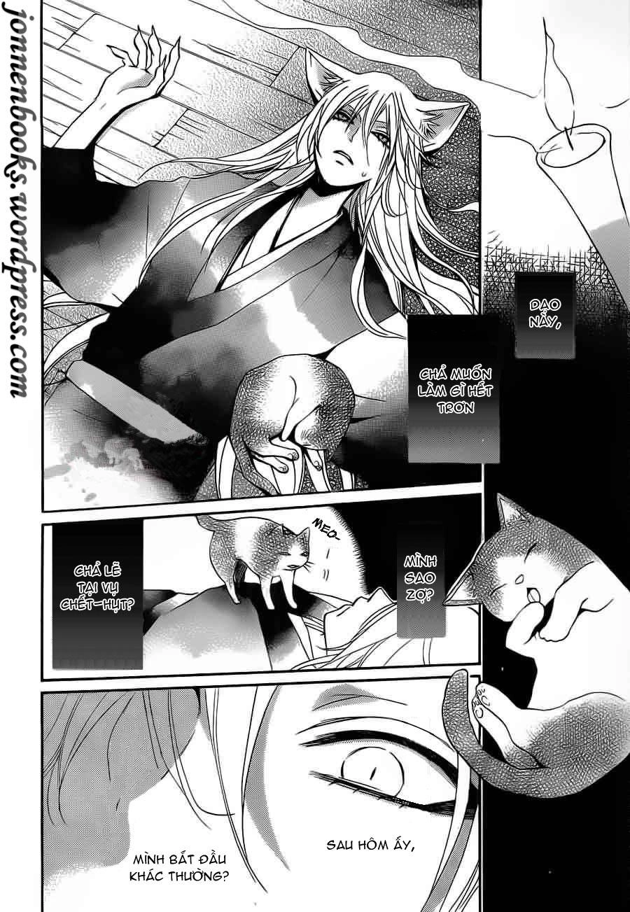 Thổ Thần Tập Sự Chapter 90 - 17