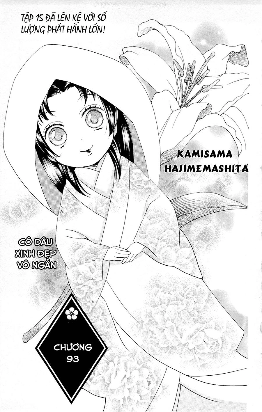 Thổ Thần Tập Sự Chapter 93 - 2