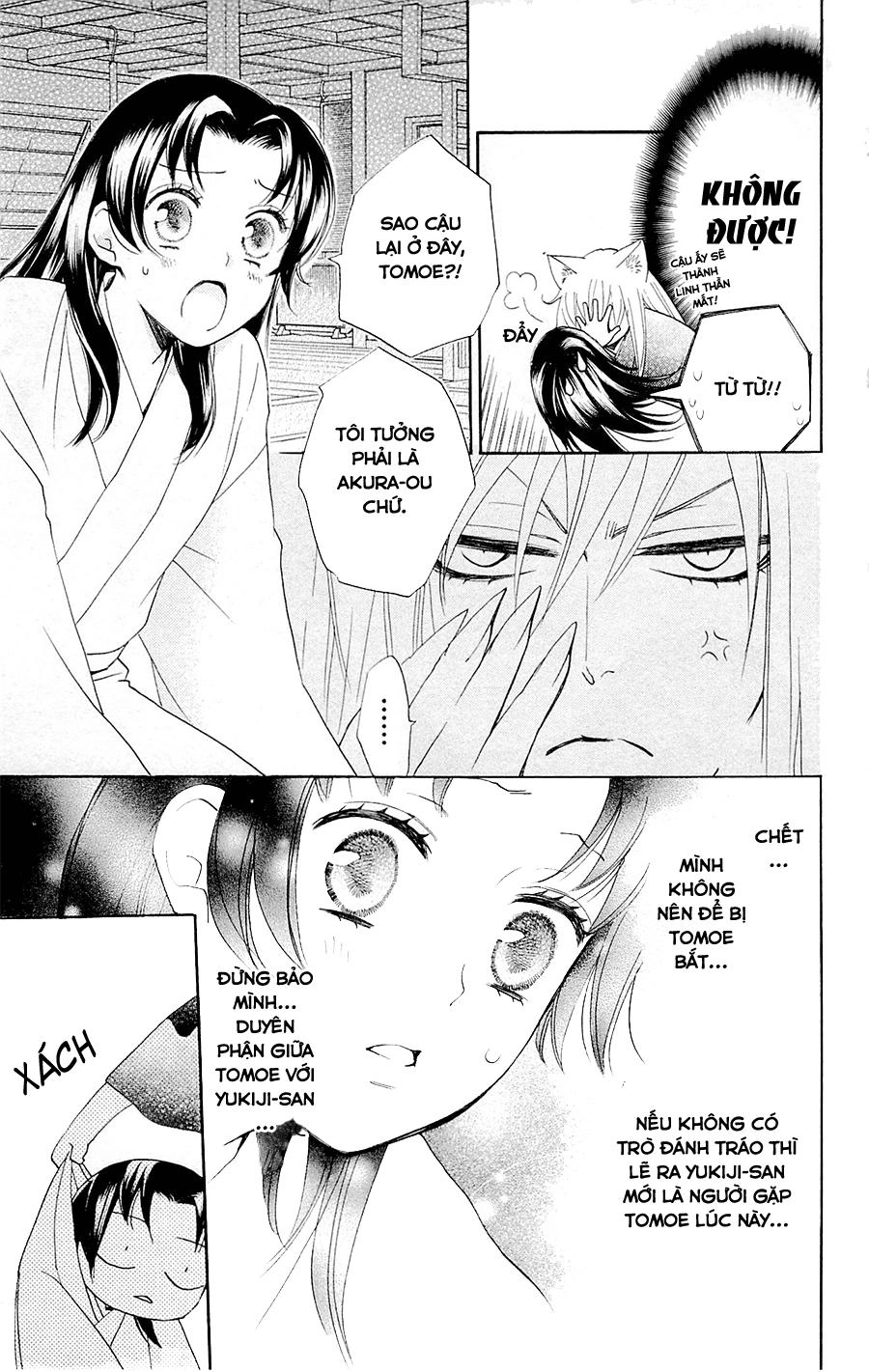 Thổ Thần Tập Sự Chapter 93 - 8