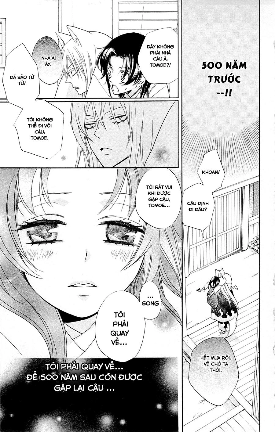 Thổ Thần Tập Sự Chapter 93 - 10