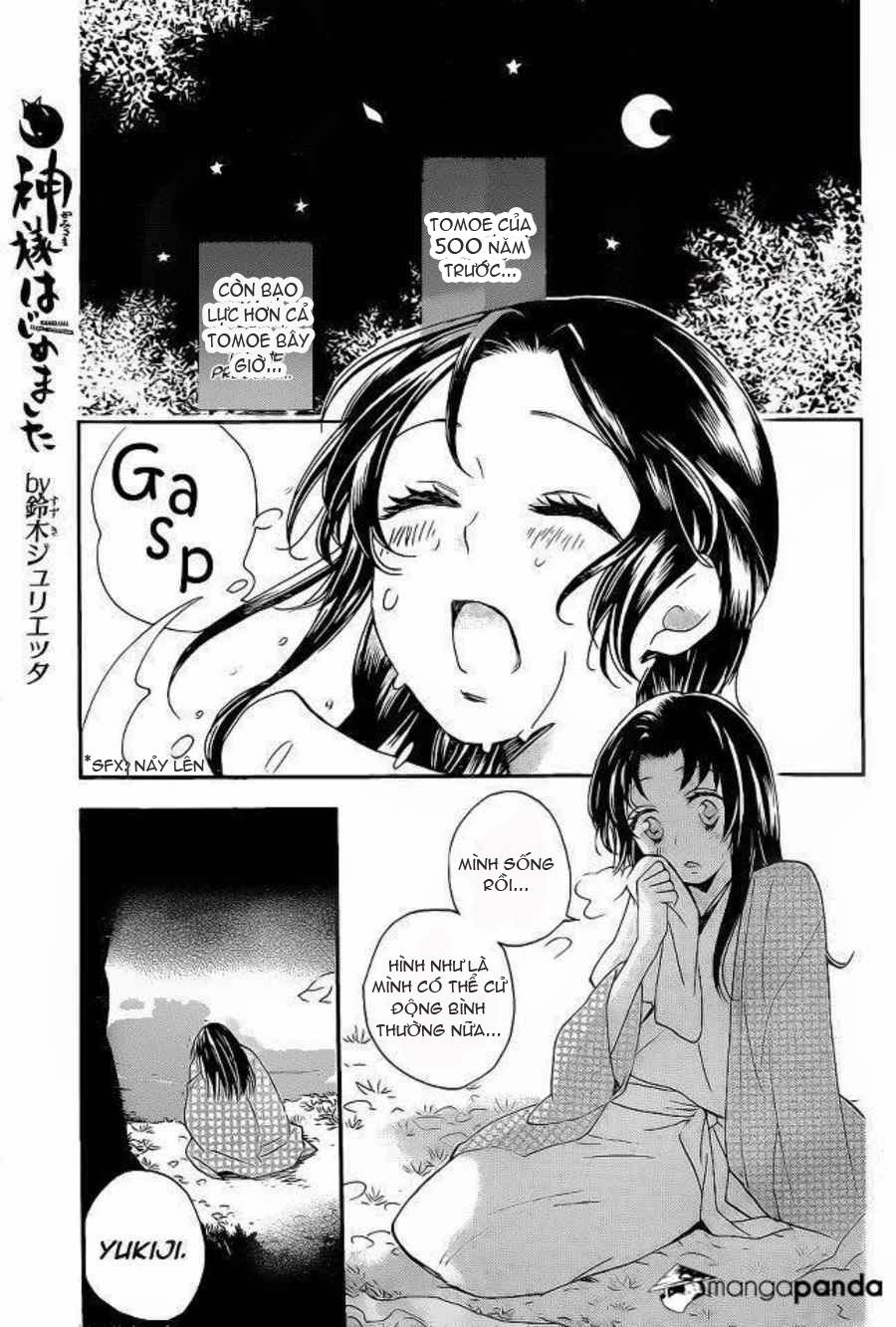 Thổ Thần Tập Sự Chapter 94 - 2