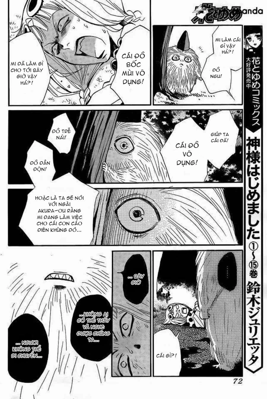 Thổ Thần Tập Sự Chapter 94 - 27