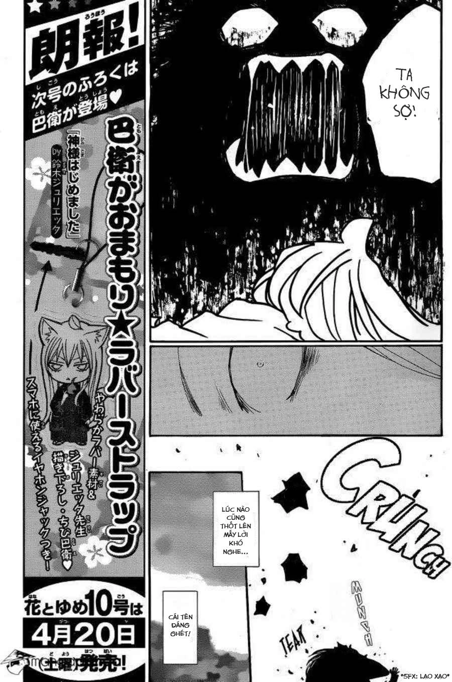 Thổ Thần Tập Sự Chapter 94 - 28