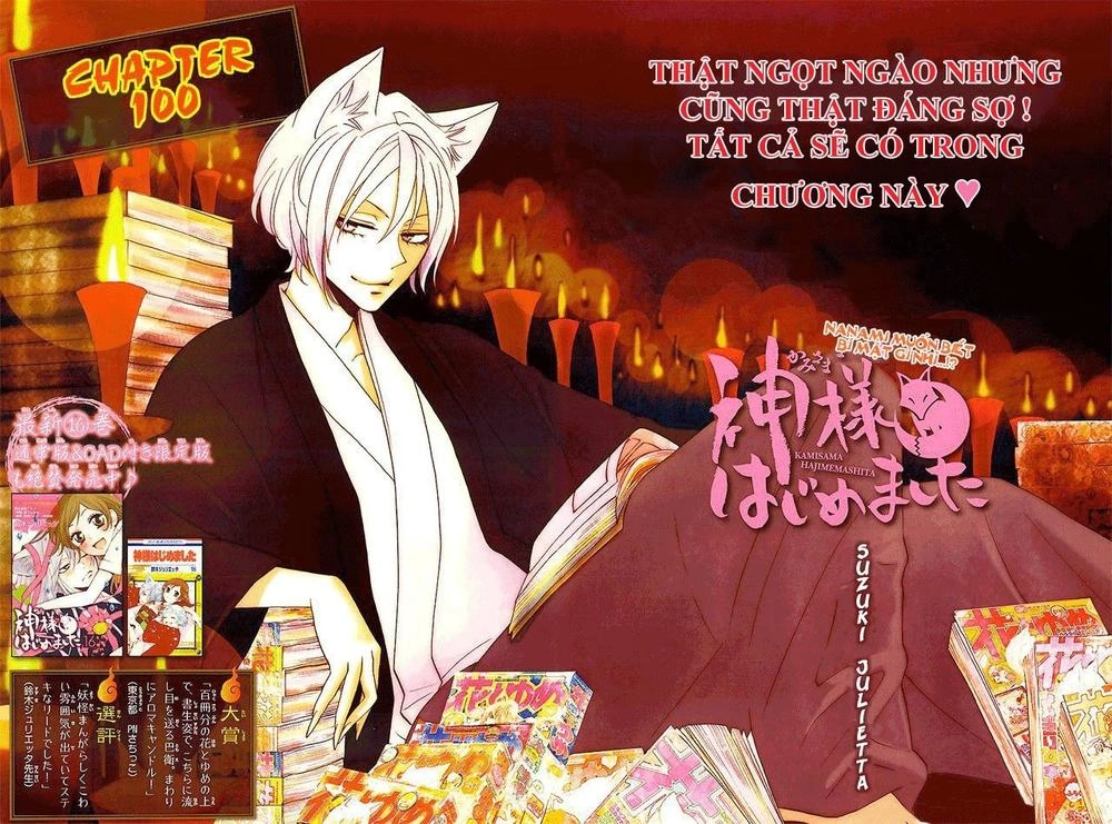 Thổ Thần Tập Sự Chapter 100 - 1