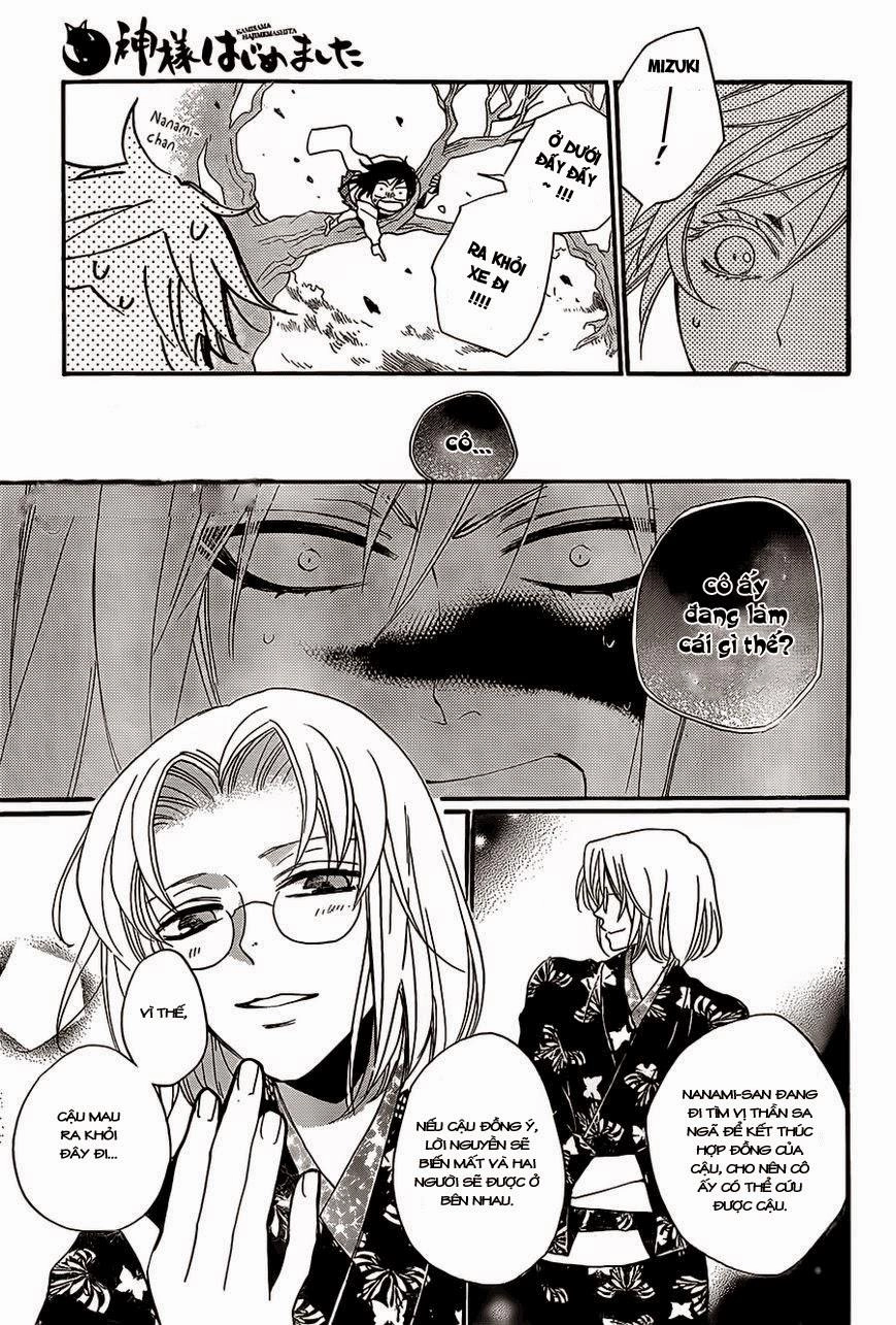 Thổ Thần Tập Sự Chapter 100 - 18